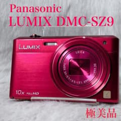 極美品】Panasonic LUMIX DMC-SZ9【バッテリー付き】 - メルカリ