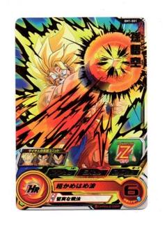 SEC50枚以上 UR DA 未開封 P 350以上　ドラゴンボールヒーローズ SEC50枚以上 UR DA 未開封 P 350以上 ドラゴンボールヒーローズ