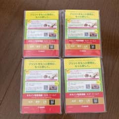 キャノン写真用紙 光沢ゴールドのサムネイル