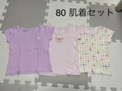 半袖肌着 女の子80 3枚セットのサムネイル