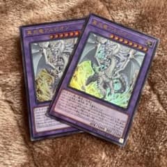 真炎竜アルビオンのサムネイル