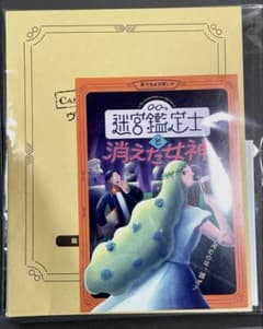 ぷぷぷん♡様 全セラミック　リクエスト 7点 まとめ商品/ ふふふ様 リクエスト 2点 まとめ商品 - メルカリ