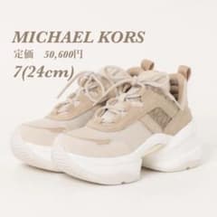 新品【MICHAEL KORS】マイケルコース　オリンピアトレーナー　スニーカー