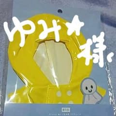(ゆみ★様専用)BT21 たっとん ぬいぐるみコスチュームのサムネイル