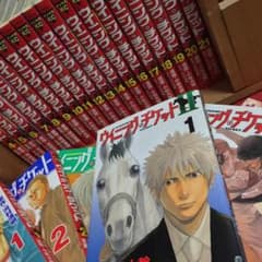 送料無料☆ウイニングチケット 全巻のサムネイル