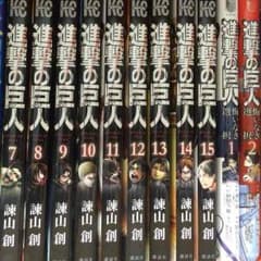 [ラクラク様専用] 進撃の巨人 7〜15 +番外編 悔いなき選択のサムネイル