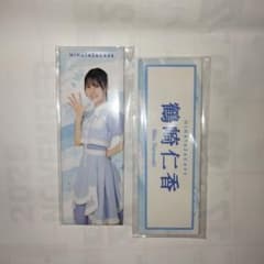 日向坂46 鶴崎仁香 缶バッジのサムネイル