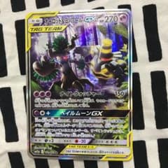 ポケモンカード オーロット&ヨノワール　SRのサムネイル