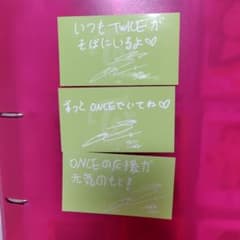 TWICE ジョンヨン サインカード トレカ セットのサムネイル