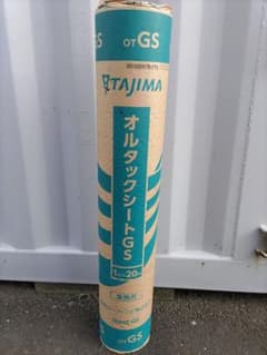 タジマオルタックシートGS馬様専用のサムネイル