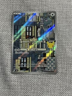 即購入OK★ポケモンカード ニャース 120/103 ARのサムネイル