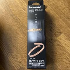 パナソニック EW-9R10 高周波治療器 コリコラン用 腰アタッチメントのサムネイル