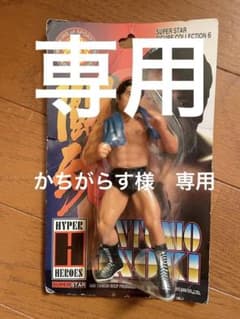 かちがらす様　専用　アントニオ猪木青タオル（初版）のサムネイル