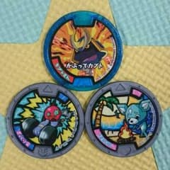 妖怪メダル未登録☆ガチャ第七段　3枚セット☆のサムネイル