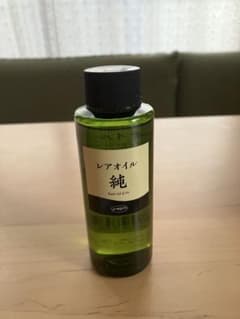 レアオイル　純　未使用　フォーユーのサムネイル