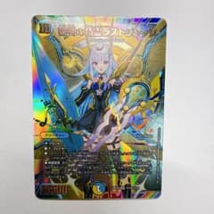 審判の精霊ラストジャッジ サインシークレット - メルカリ