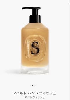 ☆新品未使用☆Diptyque マイルド ハンドウォッシュ 350ml - メルカリ