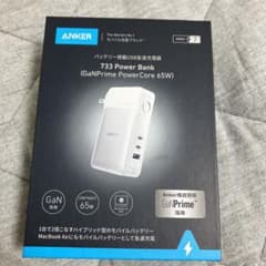 Anker 733 Power Bank モバイルバッテリー搭載 USB充電器のサムネイル