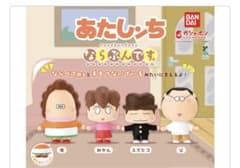 あたしンち　ガチャ　お父さんのサムネイル