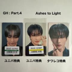 ATEEZ ソンファ トレカ 3枚セットのサムネイル
