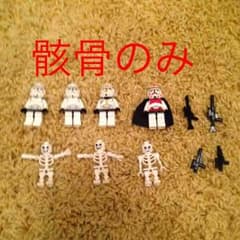 レゴ  骸骨のサムネイル