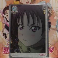 鹿角理亞 HRのサムネイル