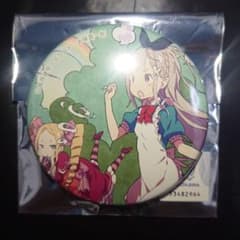 リゼロ グラッテ Gratteコラボ 缶バッジ エミリア　5点 m17962261483_1.jpg?1754103143