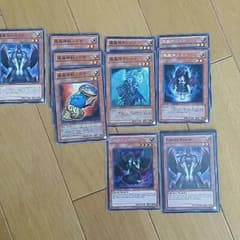 遊戯王 魔轟神 伸春様取り置きのサムネイル