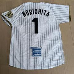 阪神タイガース　森下翔太　ユニフォーム　刺繍入り MIZUNO 阪神タイガース 森下翔太 2025年ユニフォーム刺繍 応援