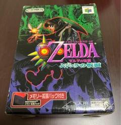 【極美品】【２本セット】 N64 ゼルダの伝説 時のオカリナ ムジュラの仮面 N64 ゼルダの伝説 ムジュラの仮面 3DS 原作 時のオカリナ 続編