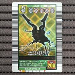 レア　ムシキング　五周年　ギラファノコギリクワガタ レア ムシキング 五周年 ギラファノコギリクワガタ ムシキング 5周年