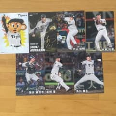プロ野球チップス2026第1弾 阪神タイガースセット - メルカリ