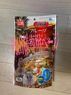 フルーツいっぱいグラノーラのサムネイル