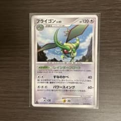 フライゴン ☆ Pt2 時の果ての絆 072/090 - メルカリ