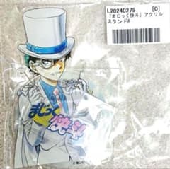 名探偵コナン 怪盗キッド まじっく快斗 アクリルスタンド アクスタ