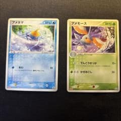 アメタマ アメモース PROMO PCG-P 明治 プロモカード - メルカリ