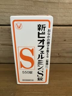 新ビオフェルミンS錠 (指定医薬部外品) 550錠のサムネイル