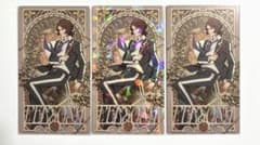 ペルソナ メモリア　タロット風カードコレクション　P2罪 セットのサムネイル