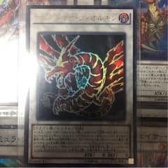 アルティマヤツィオルキンのサムネイル