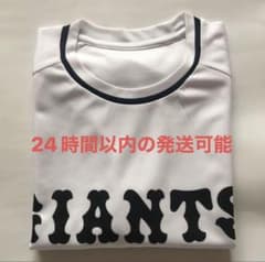 伝統の一戦ユニフォーム2022 （本日は販売最終日）のサムネイル