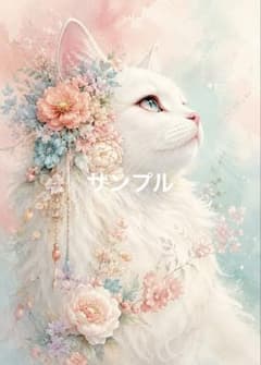 [한 작품 한] 꽃 마토이의 흰 고양이 옆모습 고양이 아트 K722