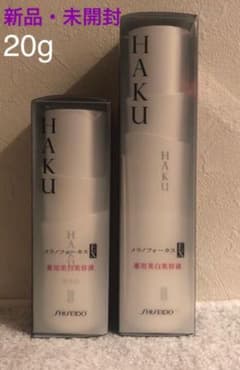 資生堂 HAKU メラノフォーカスEX 20gのサムネイル
