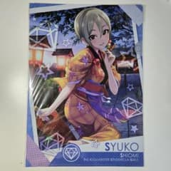 THE IDOLM@STER シンデレラガールズ 塩見周子 A4 クリアファイルのサムネイル