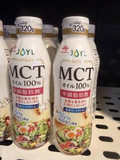 JOYL MCTオイル 100% 320g 6本セットのサムネイル
