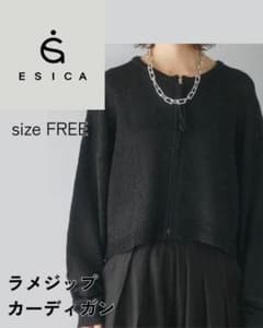 ESICA ラメジップカーディガン ラメカーディガン　黒　ブラックのサムネイル