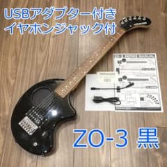 新品同様 FERNANDES ZO-3 黒 イヤホンジャック付き 弦新品 FERNANDES ZO-3 黒 イヤホンジャック付き 弦新品 電源スナップ改良