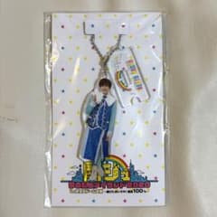 なにわ男子　長尾謙杜 アクリルキーホルダー 夢の関西アイランド2020のサムネイル