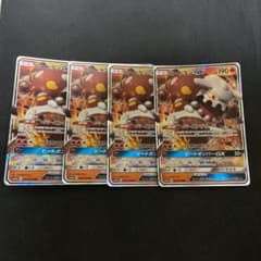 ヒードランGX 4枚のサムネイル