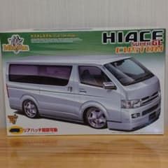 アオシマプラモデル　200系ハイエース スーパーGL ’07カスタムモデルのサムネイル