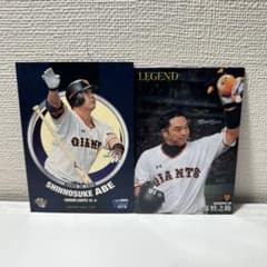 プロ野球カード 阿部慎之助のサムネイル
